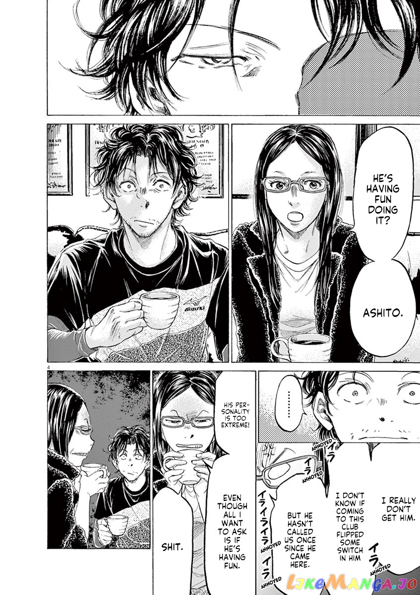 Ao Ashi, Chapter 177 image 05